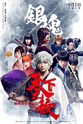 《花儿与少年》主视觉海报